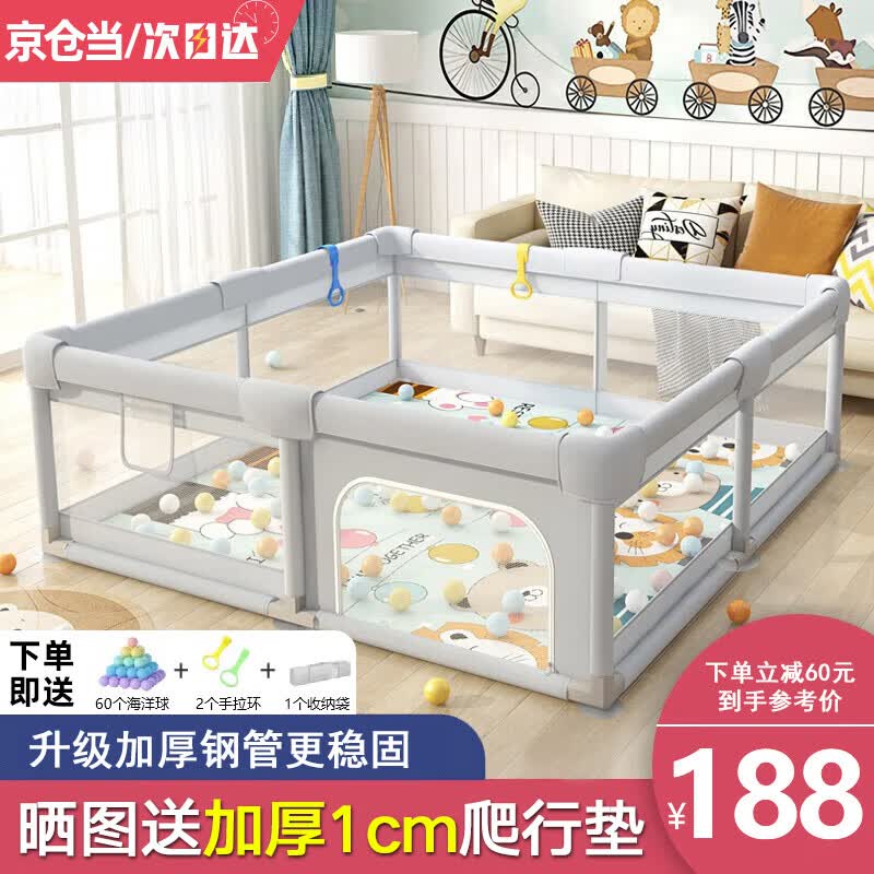 宝之轩婴儿围栏地上儿童爬行垫护栏宝宝游戏爬爬垫小孩子家用室内游乐园 地围栏（200*180cm)+60球怎么样,好用不?