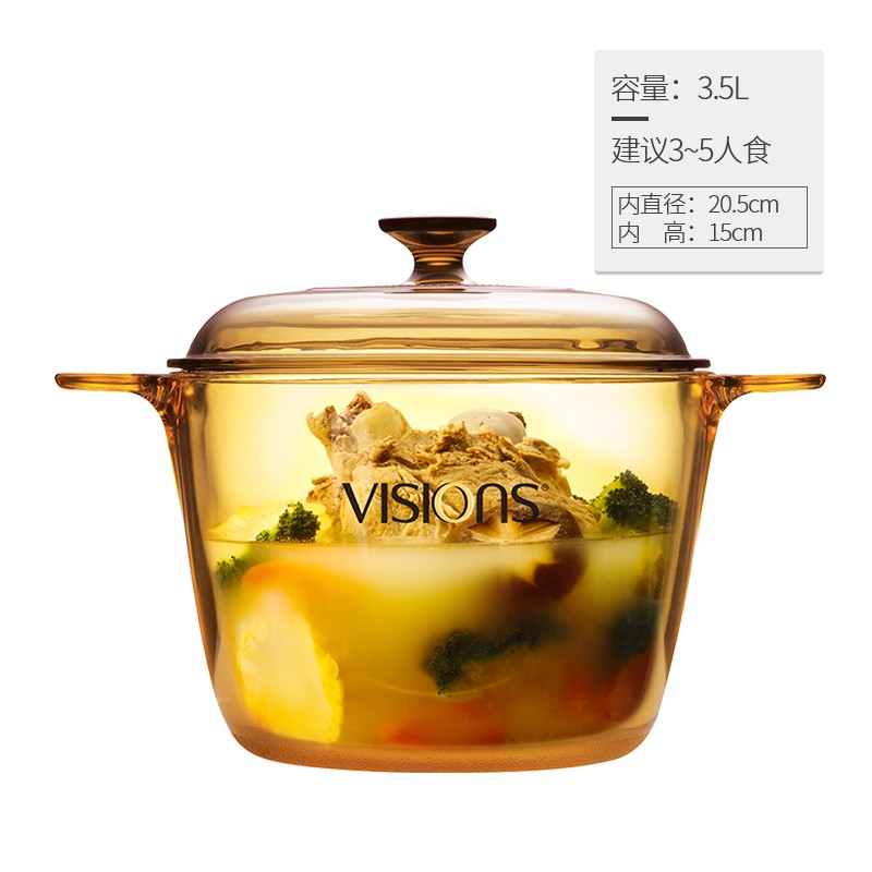 康宁VISIONS 3.5L晶彩透明汤锅VS-3.5