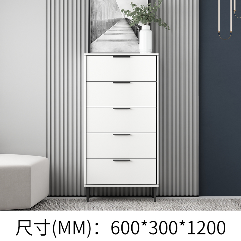姚先森轻奢五斗柜30cm窄款卧室简约现代抽屉柜客厅收纳柜岩板储物柜