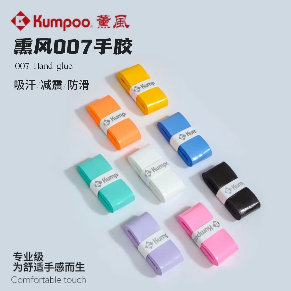 ޹KumpooѬ007ֽճƽë̽רҵֽc ɫѡϵעԡ ޹007ֽʮװ