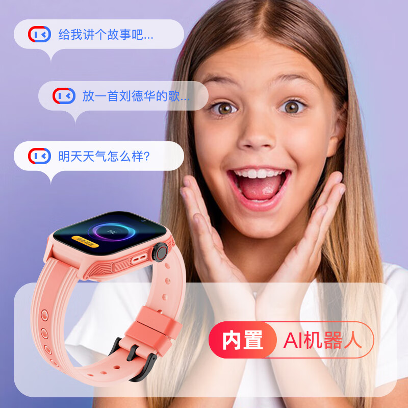 久巴五智能儿童电话手表K36防水插卡GPS定位5G4G卡全网通男女孩青少年小学初中高中生幼儿童手表视频通话 K36标准版 粉色【无游戏+多重定位+微聊】