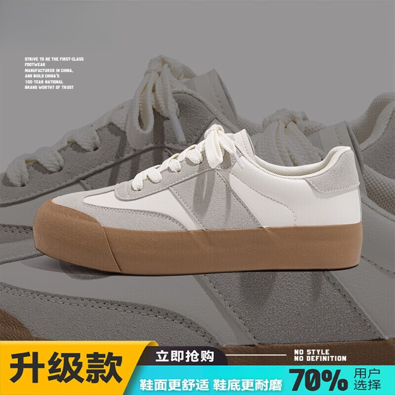 酷章(kuzhang)matnut环球白敬亭德训鞋男2024秋季百搭休闲鞋子透气