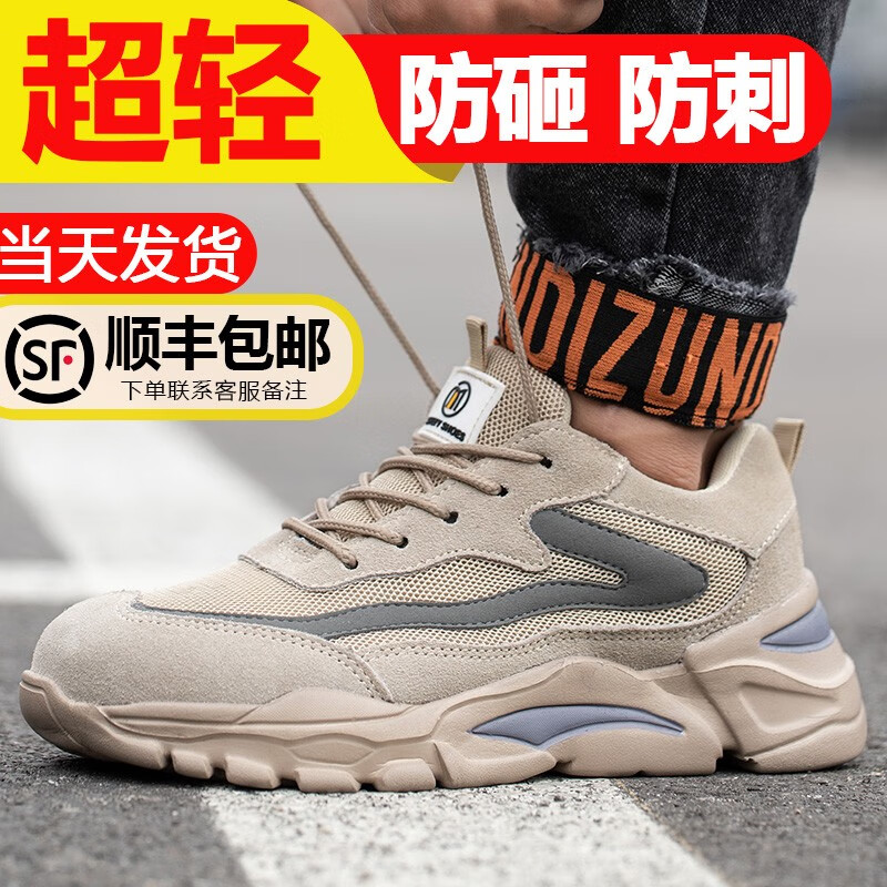 京东看功能鞋最低价|功能鞋价格比较