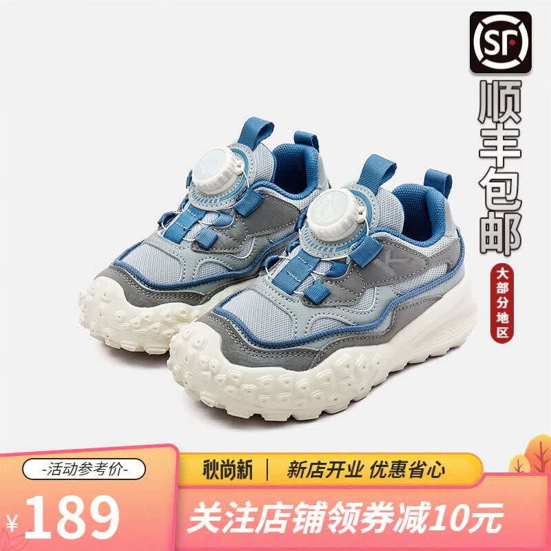 Kappa Kids卡帕儿童运动鞋男女童2023秋季舒适轻便低帮运动鞋 灰兰 36码使用感如何?