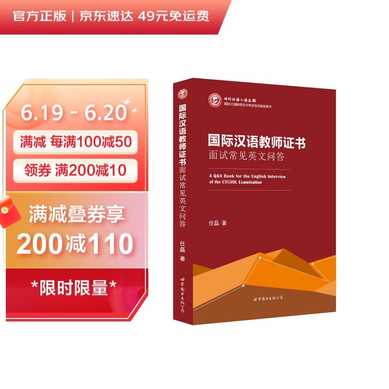 怎么看语言文字物品的历史价格|语言文字价格走势图