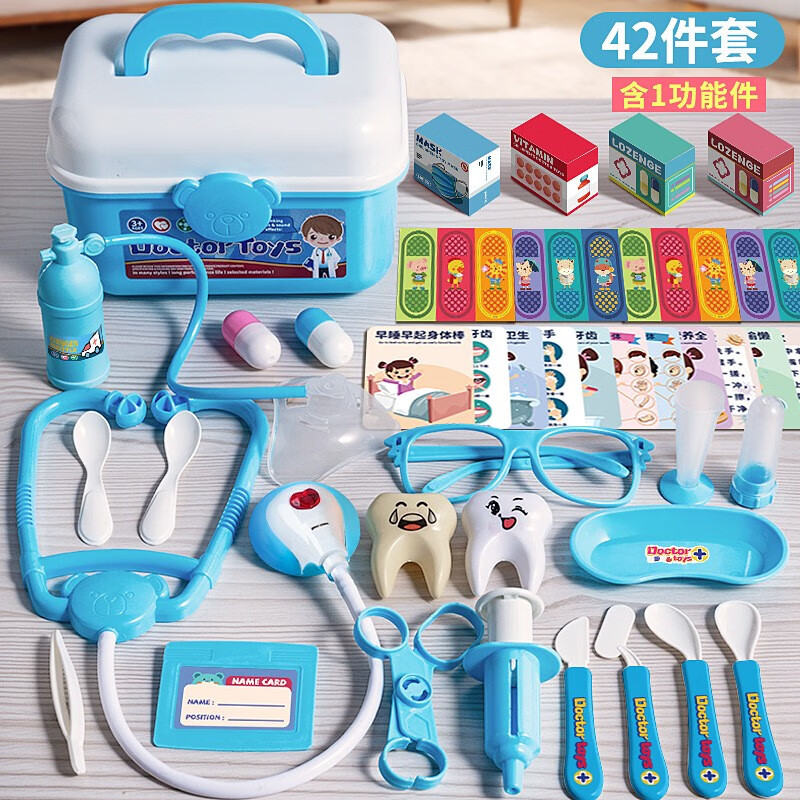 过家家玩具历史价格走势查询|过家家玩具价格比较