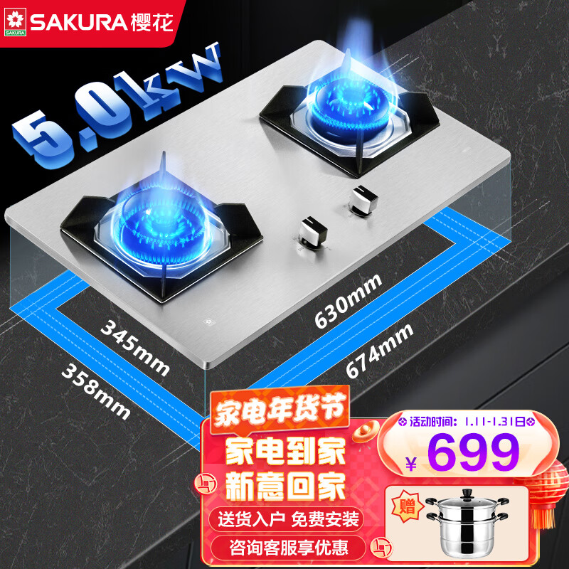 京东视频商品 2022-01-16 - 第18张 | 最新购物优惠券 京东视频商品 2022-01-16 - 第18张 | 最新购物优惠券