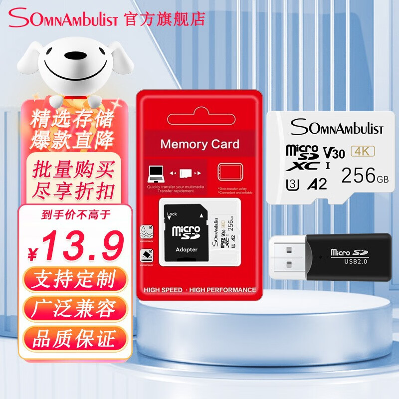 SomnAmbulist【甄选直发】手机内存卡C10内存卡高速卡sd存储卡闪存TF卡通用行车记录仪平板智能摄像机数码照相 TF158 白卡-32GB