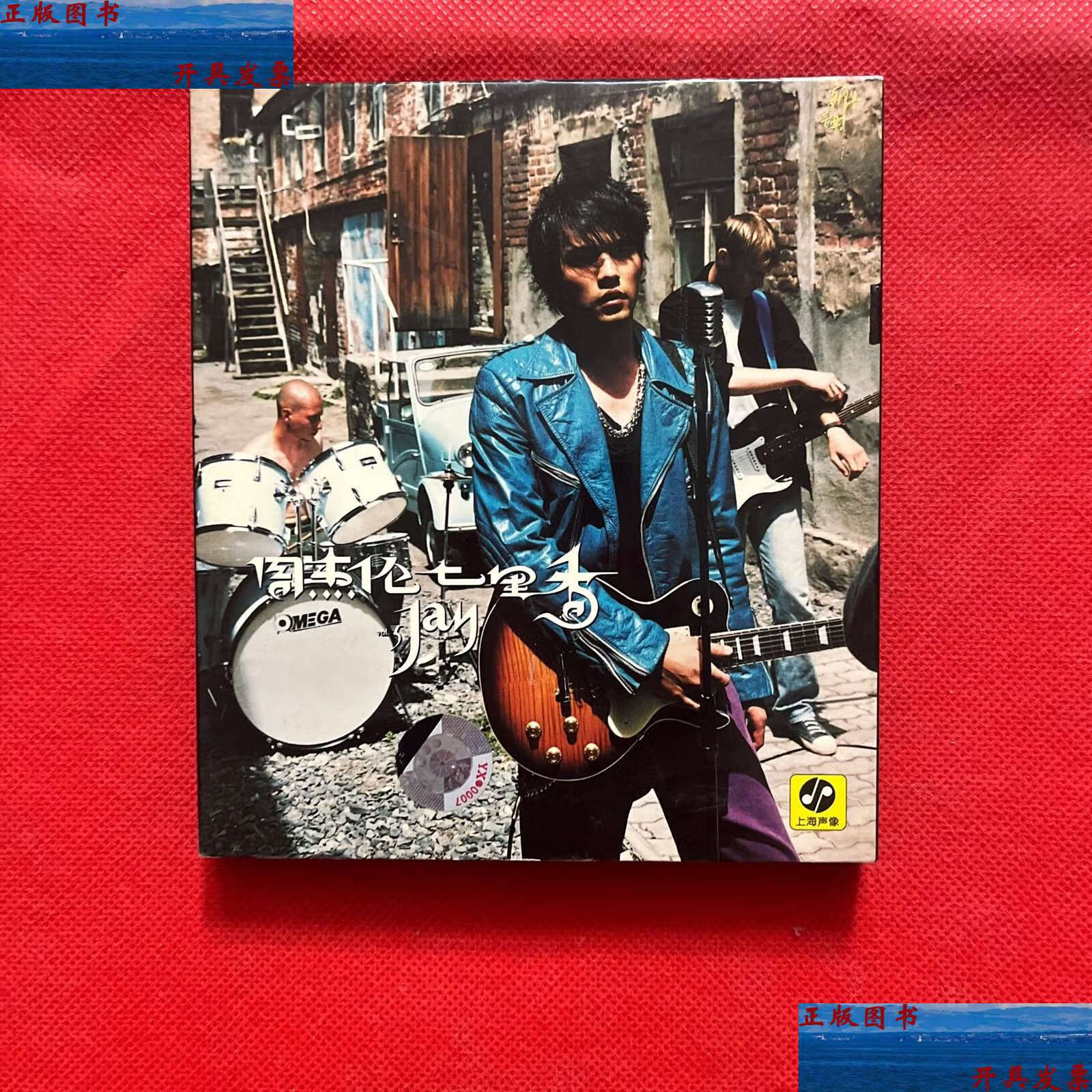 【二手9成新】周杰伦2004 七里香 /周杰伦2004 周杰伦2004 七里香