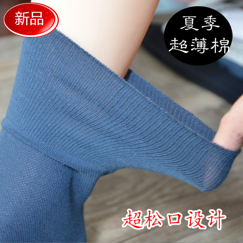 浪莎(langsha)松口袜老年袜子男薄袜纯棉宽松不勒吸汗网眼透气老人袜