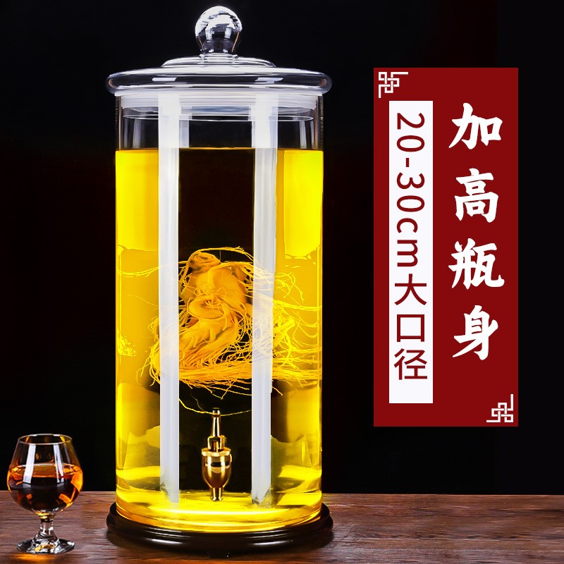 米爾頓密封玻璃酒壇大容量100斤泡酒瓶帶龍頭藥酒存酒罐高檔酒缸酒桶裝酒空酒瓶 50斤帶龍頭帶矮底座（25口徑）