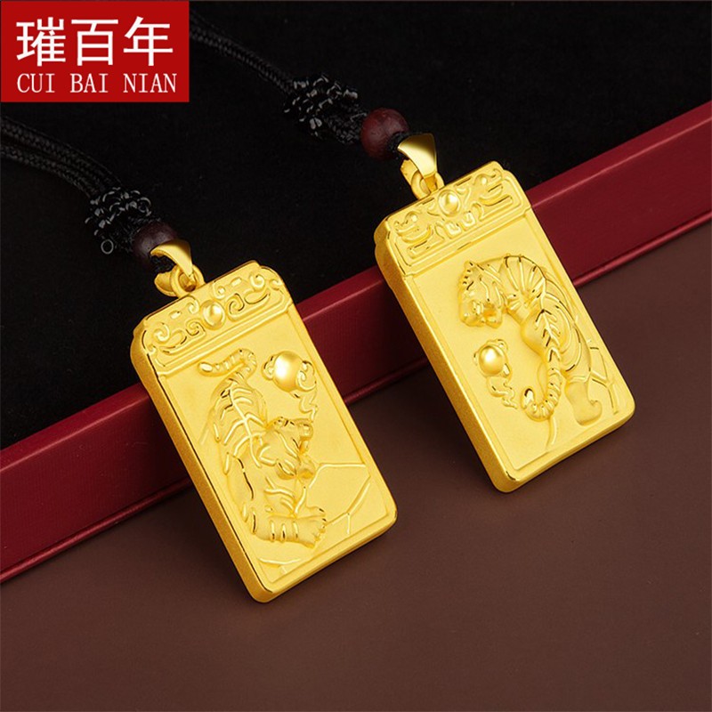 08g(纳福/上山虎)