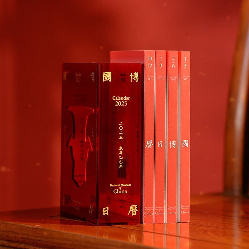 故宫日历2025年 国博日历 联合天畅