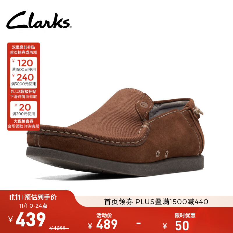 Clarks其樂男鞋輕夏系列春樂福鞋時尚帆船鞋舒適透氣一腳 深棕褐色 261718037 40