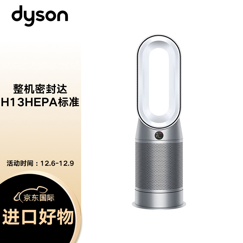 戴森（DYSON）空气净化器怎么样？努力分析是否值得买！eamdhao