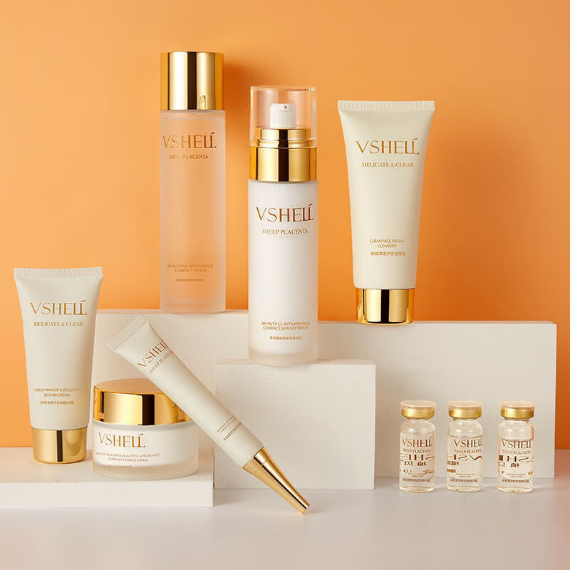 花乐集羊胎素九件套美白补水套装护肤品收缩毛孔控油去细纹水乳学生