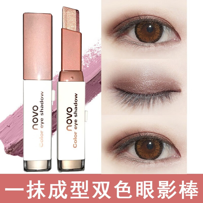 怎么查京东眼影历史价格查询|眼影价格走势图