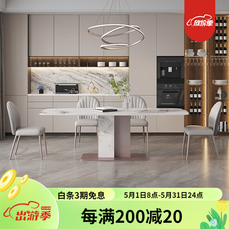 京东看餐桌历史价格曲线|餐桌价格比较