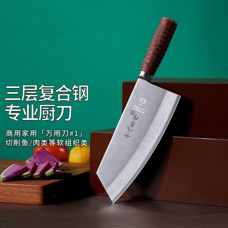 品质与价格齐飞,十八子作菜刀值得信赖!