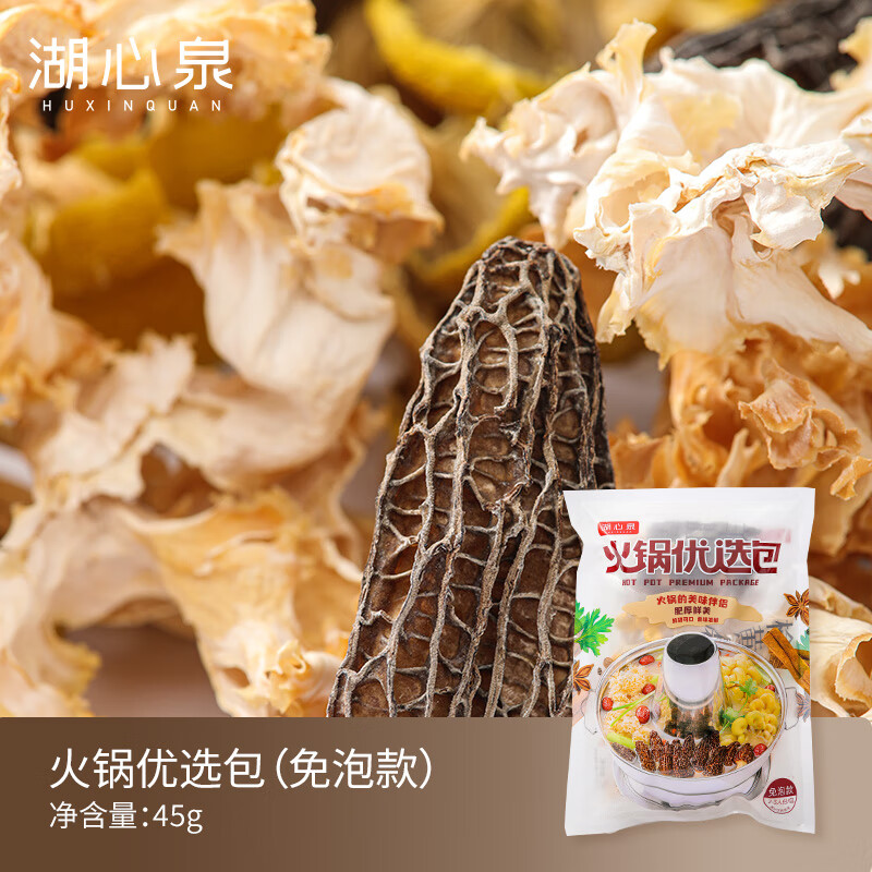 菇干货历史价格查询网站|菇干货价格走势