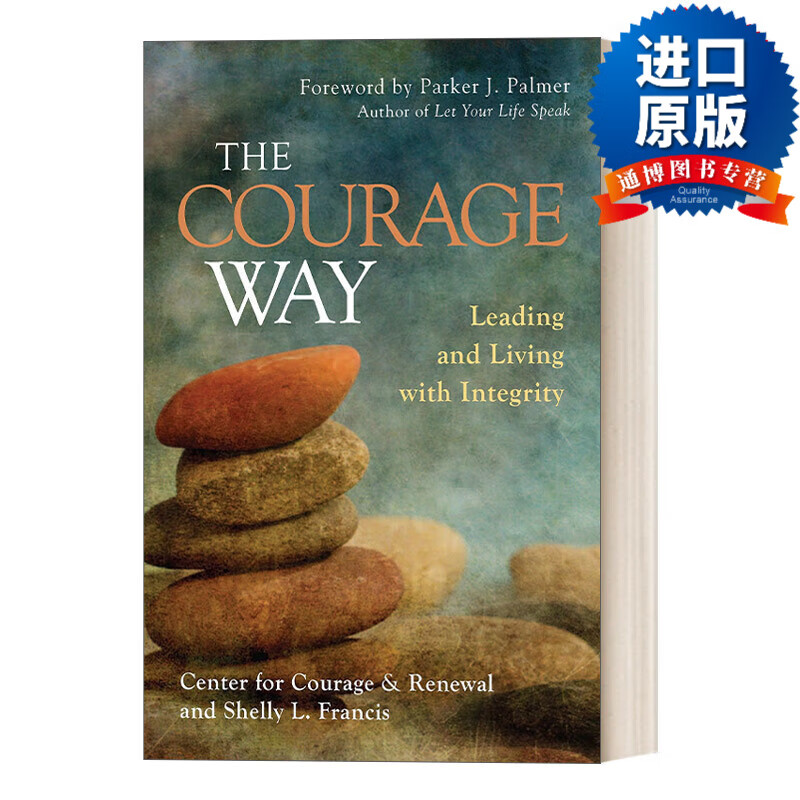 the courage way 勇气之道:正直地领导和生活 领导指南 精装 英文原版