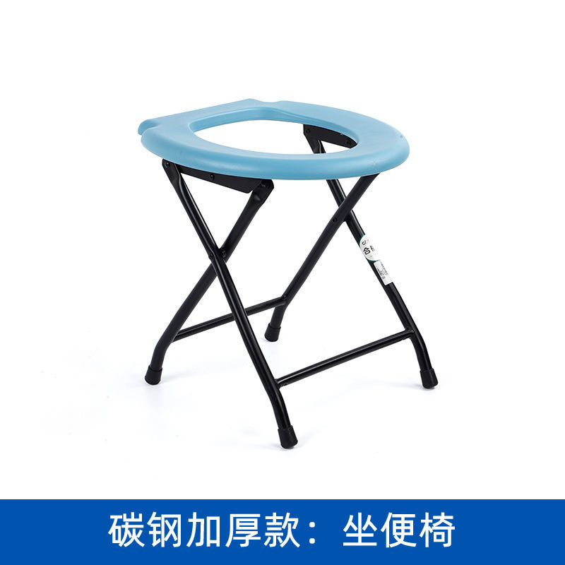 老人不锈钢座便器孕妇坐便凳可折叠残疾人家用座便椅可移动蹲厕椅 碳钢款坐便椅