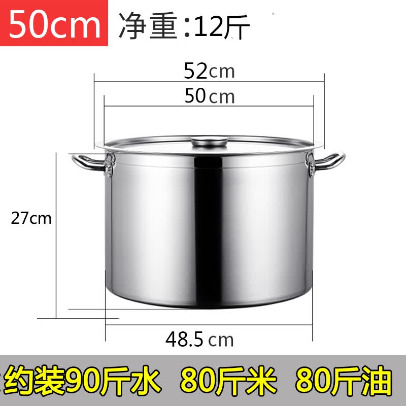 PJ加厚复底不锈钢汤桶带盖厨房商用卤肉电磁炉复合底桶汤锅 1cm 超厚导磁底直径50cm
