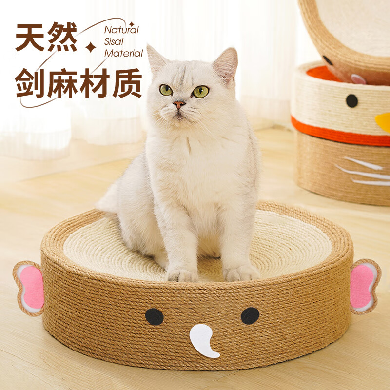 如何查询猫抓板历史价格|猫抓板价格历史