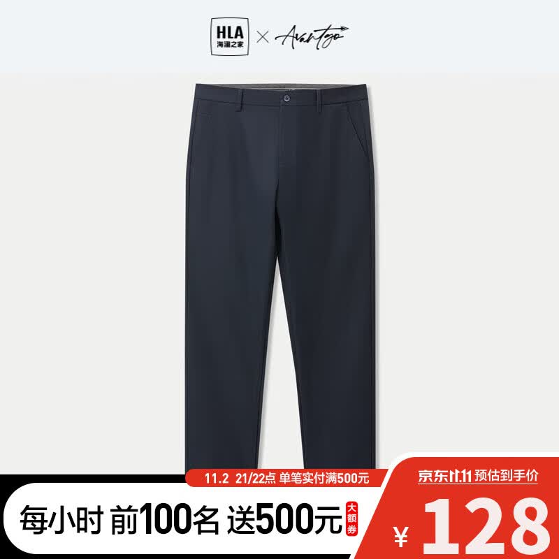HLA海澜之家休闲裤男23轻商务时尚系列刺绣裤子男秋季使用感如何?