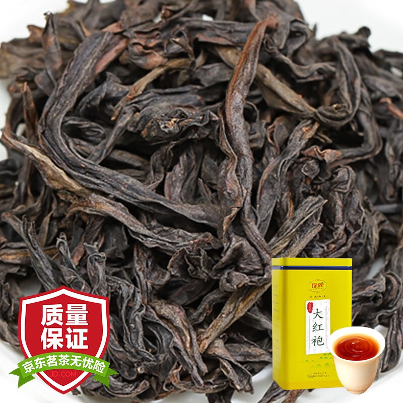 琛牌大红袍茶叶125克 乌龙茶新茶浓香岩茶岩骨花香铁盒装