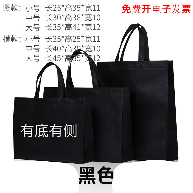 睿爸20个装加大号超大号礼品袋子大红色无纺布袋礼品袋包装袋现货手提