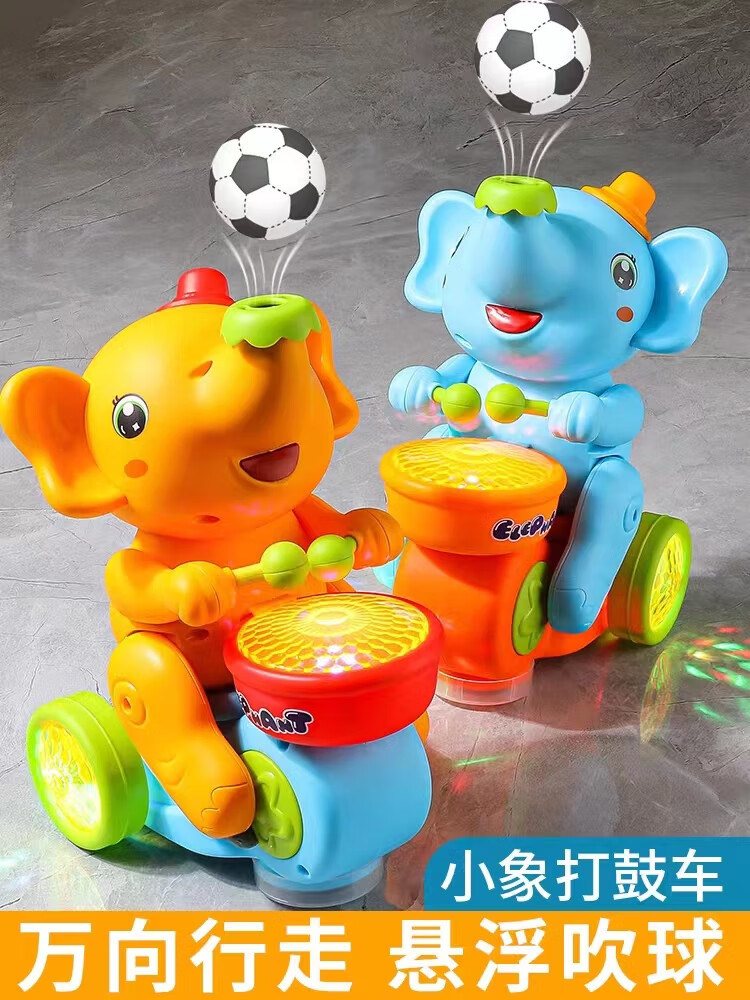 全光辰(quanguangchen)儿童早教8幼儿9婴儿宝宝玩具0-1半一岁有声会动