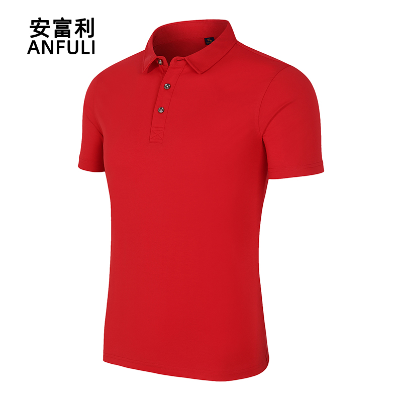 安富利工作服定制t恤polo衫刺绣印logo企业工衣酒店商务工装团建周年