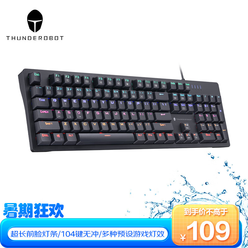 雷神（ThundeRobot）KG3104R极夜 机械键盘 有线游戏键盘 RGB灯条104键混彩背光吃鸡办公电脑键盘 黑色 红轴