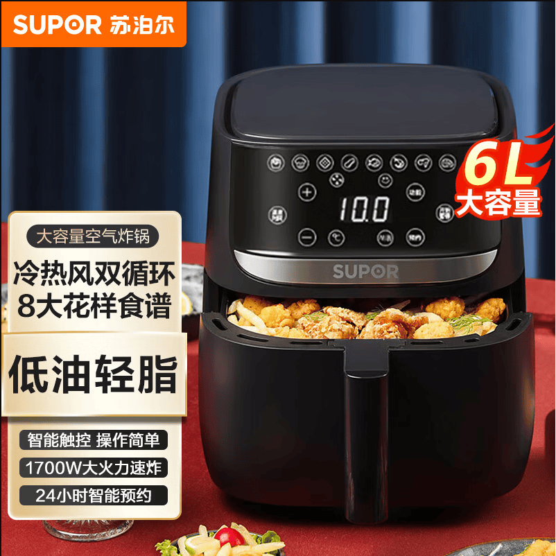 苏泊尔（SUPOR）空气炸锅家用6L大容量智能电炸锅 无油低脂煎炸 液晶触控智能预约 多功能烤箱薯条机KD60D818怎么样,好用不?