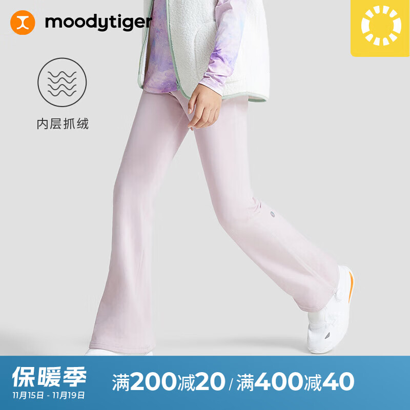 裤子历史价格软件|裤子价格比较