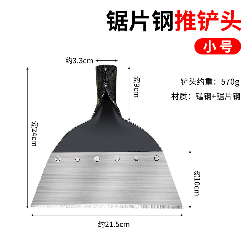 noyb萃贵粪铲刮粪铲粪神器养殖场清粪铲粪锹铲子农用清洁铲推鸡粪鸽粪
