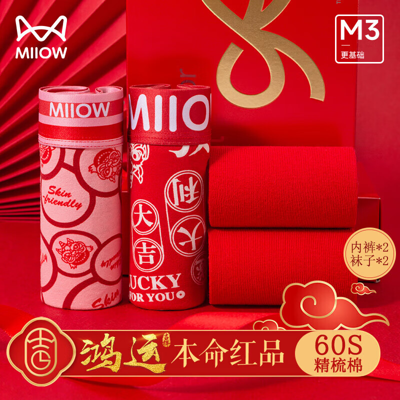 ���ڲ�����è�ˣ�MiiOW����ʿ�ڿ㱾�����ɫ�̿㴿������ƽ�Ľ��־���ͷ��������������� �����װ������2˫+�ڿ� 2�� 4XL ���Ƽ�180-185cm��85-95kg��