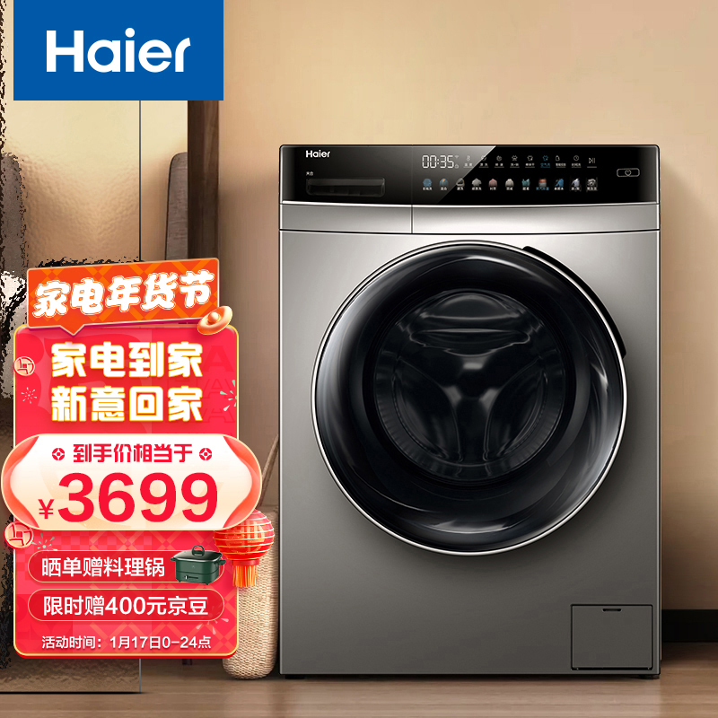 京东视频商品 2022-01-16 - 第15张  | 最新购物优惠券