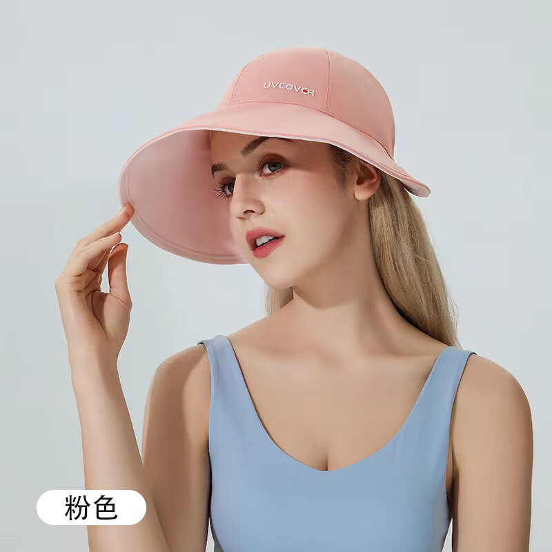 畔uvcover防晒帽夏季大檐双面空顶遮阳帽子女防紫外漏马尾太阳帽 藕色