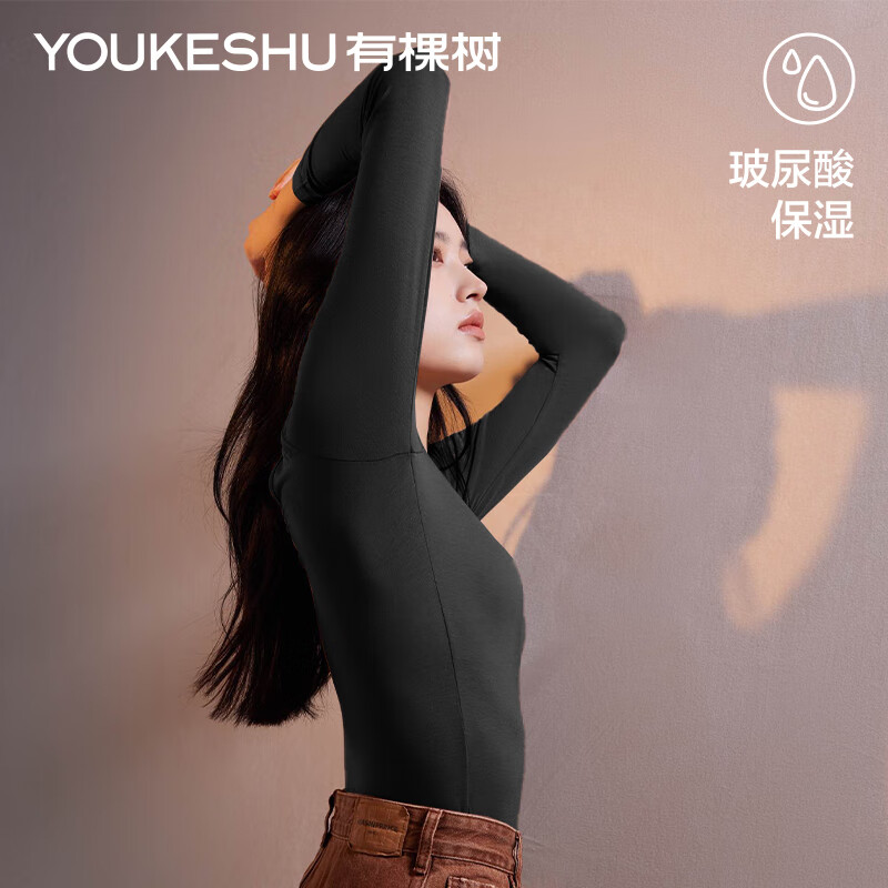有棵树女士保暖内衣含保湿玻尿酸肌底衣圆领秋冬长袖打底衣鲸黑L使用感如何?