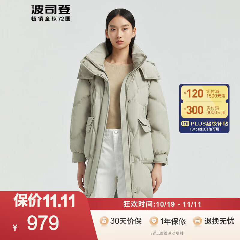 波司登羽绒服女中长款可脱卸帽时尚休闲经典女装百搭莫兰迪色系羽绒服外套90绒 月光绿4220 160/84A