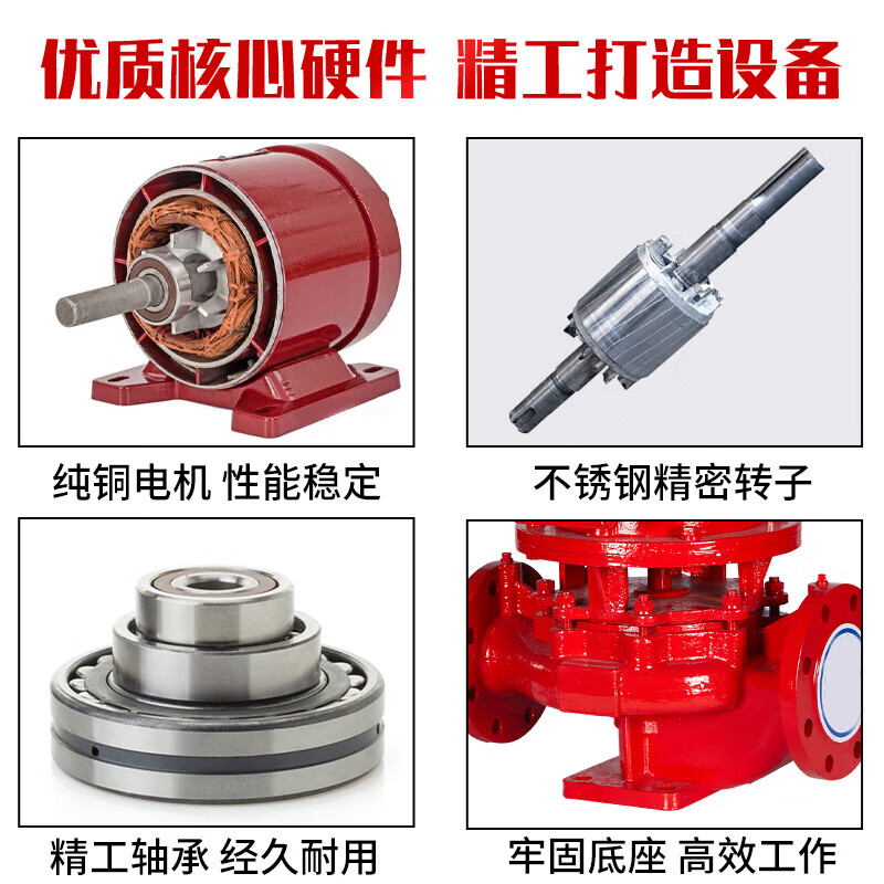 消防泵價格多少錢一臺