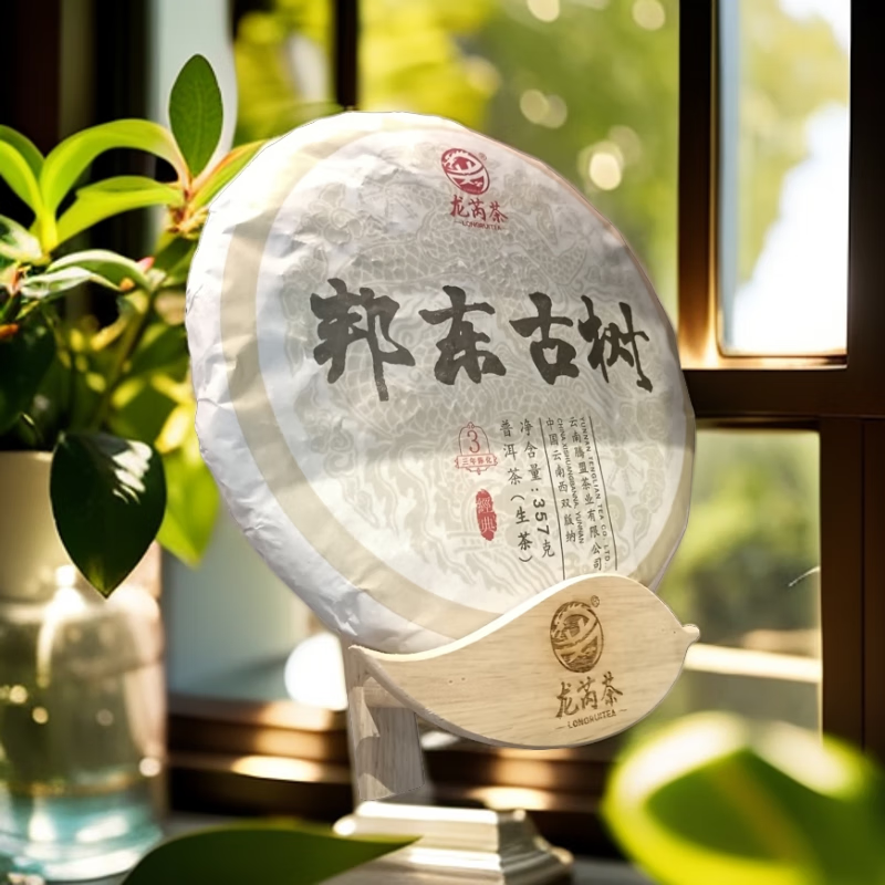 龙芮古茶龙芮茶longruitea2016年邦东古树七子饼357g 普洱生茶 口粮茶