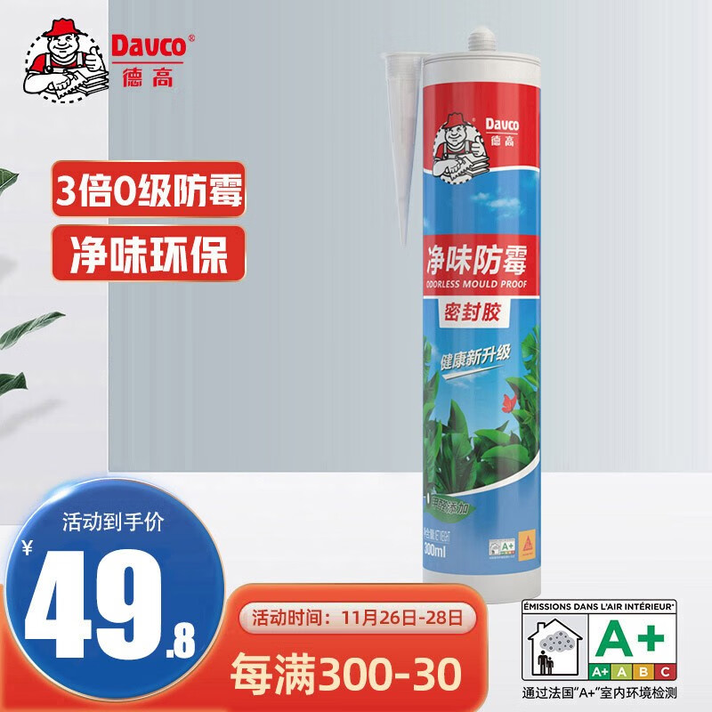 涂刷化工类辅料价格走势图分析|涂刷化工类辅料价格走势