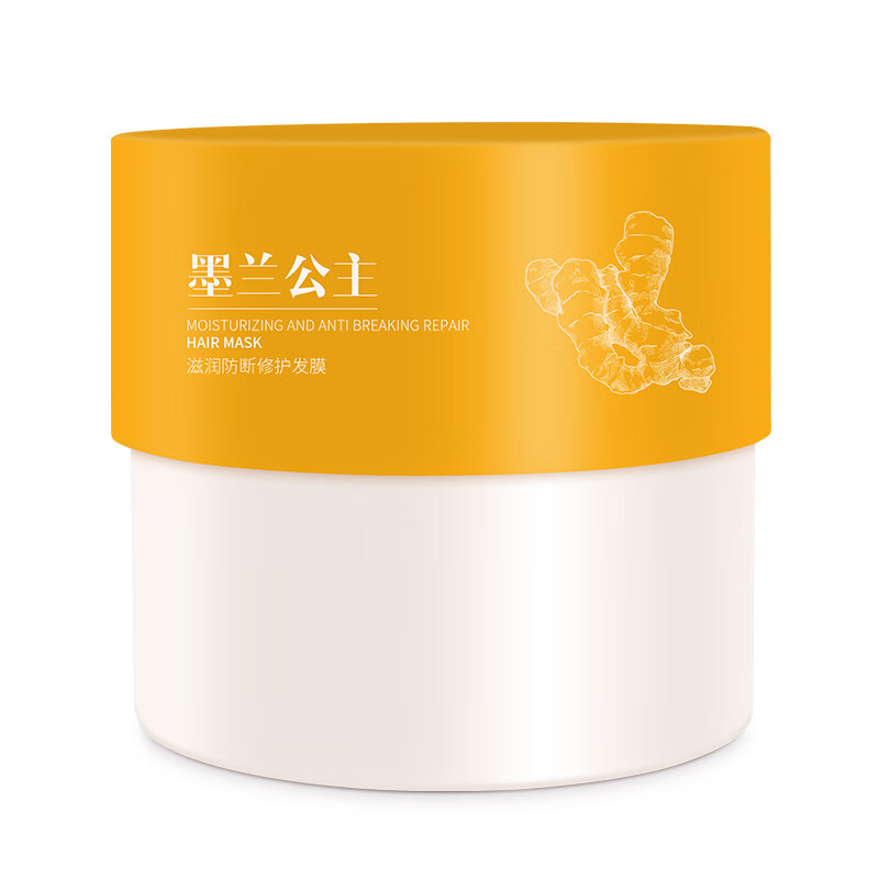 墨兰公主生姜洗发水防断强韧发丝控油蓬松浓密发丝温和清洁草本清爽老姜王 姜发膜护发素1瓶 500ml*1瓶