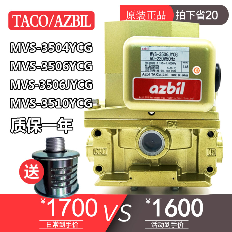 联电磁阀mvs-3506jycg金丰冲床mvs-3504ycl扬锻3510/12y 详细电压线圈