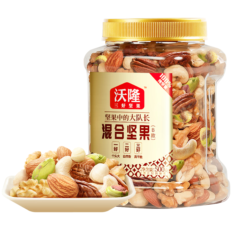 查坚果炒货价格走势App|坚果炒货价格走势