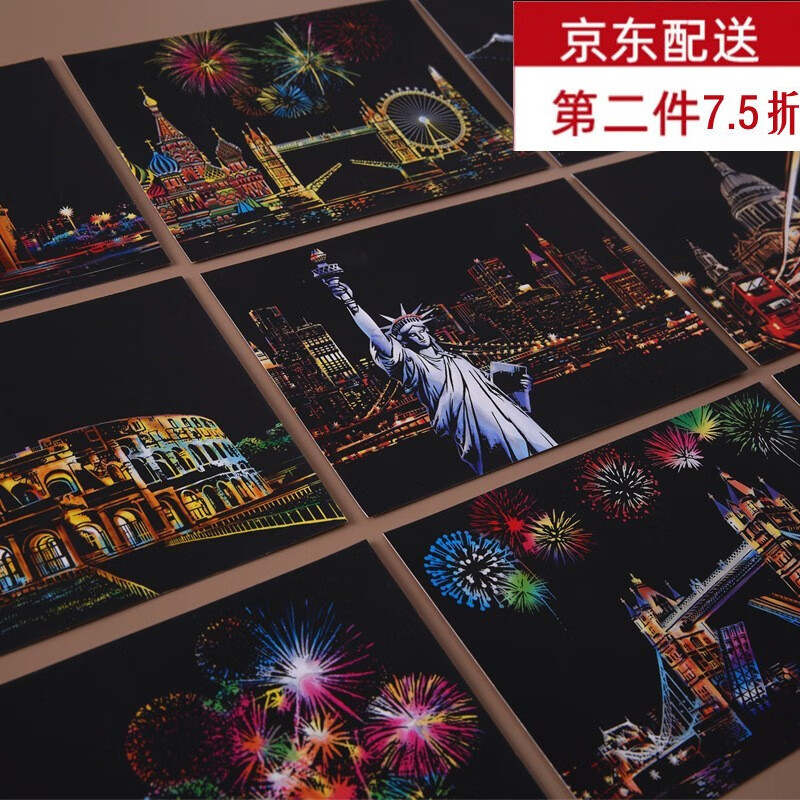 建筑成人减压刮刮乐沙画纸学生儿童彩色刮蜡画美术涂鸦纸创意六一儿童