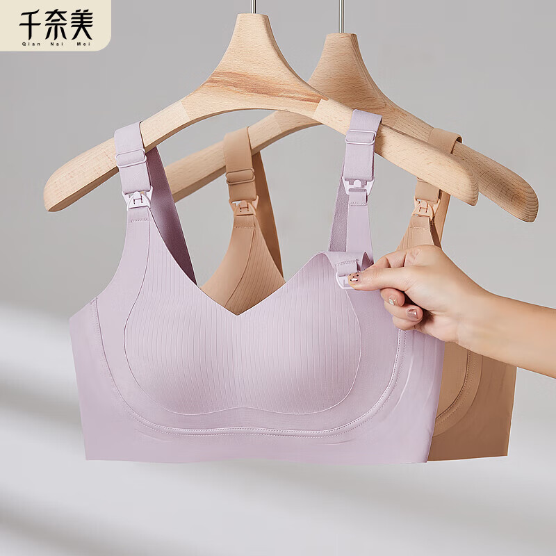 千奈美宝妈哺乳内衣防下垂产后喂奶专用薄款大胸大码收副乳孕妇文胸